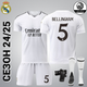 Футбольна форма Real Madrid BELLINGHAM (Реал Мадрид Белингем), сезон 24/25 з гетрами (розмір 34-38) та щитками, розмір 22 на зріст 125-130 см, біла (R-03-BL-WT-22) - изображение 1