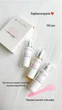 Подарочный набор для лица Carboxy Therapy (Карбокситерапия) NaNiBeauty - изображение 5