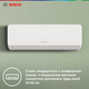 Кондиціонер Bosch CL3200i RAC 2,6 kW + Кронштейн (кріплення) для кондиціонера Acc Electrics AE-001 (1286113590471) у подарунок! - зображення 12