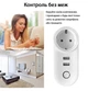 Розумна розетка Action Tuya LSPA2 16А з USB  - зображення 9