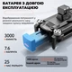 Квадрокоптер F196 з камерою HD WiFi FPV складаний дрон з трансляцією на телефон до 18 хв польоту + 2 акумулятори + кейс - зображення 6