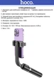 Монопод для селфі з триногою Hoco K20 (Bluetooth пульт) 980 mm Black (40313) - зображення 2