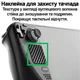 Защитный комплект набор PGTECH Protective Kit 16 в 1 для Steam Deck LCD и OLED версий GP-812 накладки наклейки заглушки фильтры - изображение 9