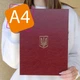 Адресная папка для подписи, А4 красная с тиснением ГЕРБ - изображение 2