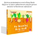 Детская развивающая книга Busy Book Монтессори бизибук тактильная книга с липучками Keybaby для детей, Fruits - изображение 3