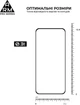 Защитное стекло ArmorStandart Pro для смартфона ZTE Nubia V70 4G/V70 Design 4G/V70 Vita 4G Black (ARM83039) - изображение 3