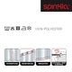 Шторка для ванной из полиэстера Spirella 10.43815 RICCO 180x200cm Champagne - изображение 3