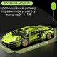 Конструктор технік машинка Lamborghini Sian FK37 на 1239 деталей ламборгіні Ламборджині FK 37 від Xingya Youpin 67124 - зображення 3