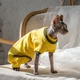 Боди для котов Style Pets DONNA-YELLOW XL - изображение 2
