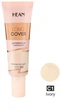 Тональная основа Hean Long Cover Waterproof Foundation SPF20 тон C1 Ivory 25 мл (5907474497600) - изображение 2