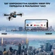 Квадрокоптер E99 Max дрон для дітей із камерою HD WiFi FPV до 20 хв. польоту + кейс \ 2 акумулятори - зображення 6