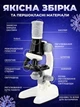 Микроскоп с подсветкой для детей Stem Zoom-x1200 с набором аксессуаров Белый - изображение 4
