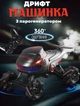 Машинка на радиоуправлении HyperDrift 28см Гоночный вездеход Акула с парогенератором и подсветкой Черно-красный - изображение 2