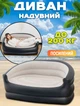 Надувний диван ліжко Fatboy до 200 кг для відпочинку на природі та будинку Чорний - зображення 1