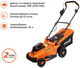 Газонокосилка аккумуляторная Sequoia SBL4037B-E2W - изображение 2