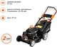 Газонокосилка бензиновая Sequoia SPLM5100E - изображение 3