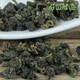 Чай улун Дун Дін Цин Юе Ming Shan Ming Zao 160 г (2A21E50E30B8) - зображення 2