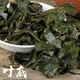 Чай улун Дун Дін Цин Юе Ming Shan Ming Zao 160 г (2A21E50E30B8) - зображення 5