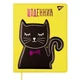 Щоденник шкільний YES PU твердий Cat. Gentlecat - изображение 1