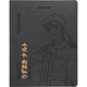 Щоденник шкільний Kite Naruto NR23-283, м'яка обкладинка, PU - изображение 1