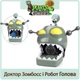 Игровой набор Plants vs Zombies Доктор Зомбосс и Робот Большая Голова цель Растения против зомби - изображение 1