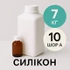 Рідкий силікон із затверджувачем 7 кг твердістю 10 Шор А на олов'яній основі, еластичний, ливарний двокомпонентний компаунд для виготовлення форм та молдів - зображення 1