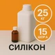 Рідкий силікон із затверджувачем 25 кг твердістю 15 Шор А на олов'яній основі, еластичний, ливарний, для виготовлення форм та молдів - зображення 1