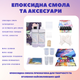 Эпоксидная смола для рукоделия прозрачный комплект (JDT-0847221) - изображение 2