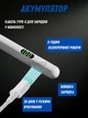 Активний стилус ємнісний Stylus Pen 2268 для пристроїв iOS/Android/Windows - зображення 4