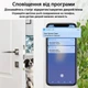 Умный дверной датчик с WIFI Action Tuya WD002 (WD002/MC400A) - изображение 10
