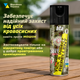 Репеллент HTA Extreme Deet 30% от комаров, клещей, мошек, мух, блох, пауков и других 200 мл (HTA4111) - изображение 2