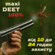 Репелент HTA Maxi DEET 100% від комарів, кліщів, мошок, мух, бліх, павуків та інших 100 мл (HTA4131) - зображення 6
