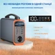Зарядна станція CTECHI GT240 240 Вт 240 Вт*Г - зображення 5