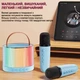 Беспроводная Bluetooth колонка портативная с 2 микрофонами и RGB-подсветкой для караоке Голубая - изображение 3