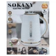 Електрочайник SOKANY SK-SH-1044 дисковий 1,7 л - зображення 3
