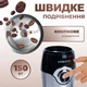 Кавомолка електрична Sokany SK-3024 150 Вт 50 г Хром - изображение 7