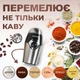 Кавомолка електрична Sokany SK-3024 150 Вт 50 г Хром - изображение 13