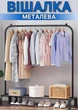 Підлогова стійка вішалка для одягу та взуття Grant Black D07 - зображення 6
