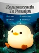 Ночник детский DS-DUCK-01 в форме мультяшной утки силиконовый мягкий сенсорный с аккумулятором Белый (0003) - изображение 5
