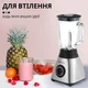 Стационарный настольный блендер Sokany SK-146S на 450 Вт с чашей 1,5 л и кофемолкой Стальной (127-14-16705) - изображение 5