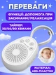 Генератор белого шума белый шум Monty для сна детей малыша младенца грудничка новорожденного ребенка белые шумы засыпания медитации сна - изображение 2