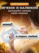 Видеоняня беспроводная радионяня с двусторонней связью Andowl Q-A009X1 видеонаблюдение в детскую с портативным дисплеем 4.5 дюйма радио няня с ночным видением колыбельными и экраном радионяни видеоняни беспроводные видео няни - изображение 4