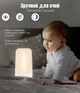 RGB лампа умный настольный светильник Smart LED AuraLite Bluetooth / Wi-Fi, управление голосом Alexa/Google, удаленный доступ, приложение на Android / iOS - изображение 8