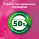 Туалетная бумага Zewa Exclusive Ultra Soft 4 слоя 19 метров 8 рулонов (7322541191041) - изображение 6