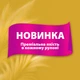Туалетная бумага Zewa Exclusive Almond Blossom 4 слоя 16 рулонов (7322542540305/7322541188812) - изображение 3