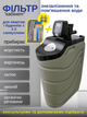 Фильтр обезжелезивания и смягчения воды типа "кабинет" CleanWave 1035 CIMIXC - изображение 1