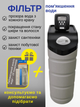 Фильтр смягчения воды типа "кабинет" CleanWave 1035 CIHCRSS - изображение 1