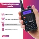 Рація тридіапазонна Baofeng UV-5R MK3X, 5 Ватт, з посиленим акумулятором 2100 mah, гарнітурою та Шнурком на шию Mirkit у комплекті - зображення 3