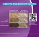 Краска для волос Palette C-10 (10-1) Серебристый блондин 110 мл (3838905551665) - изображение 5
