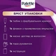 Краска для волос Palette С1 (1-1) Иссиня-черный 110 мл (4605966014762/9000101778557) - изображение 9